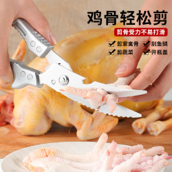 SHENJIU 多功能鸡骨剪加厚加长省力特大号日式厨用鱼骨剪骨刀