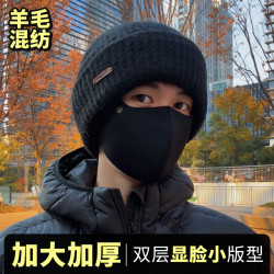 CCDE双层羊毛混纺毛线帽男秋冬百搭加厚保暖针织帽子女显脸小冷帽