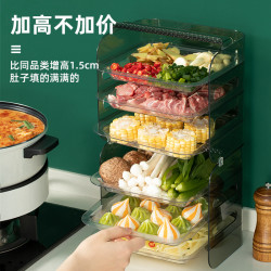 透明置物架多层配菜盘火锅盘子挂式备菜置物架多功能