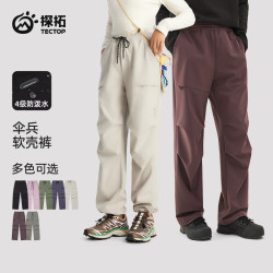 探拓 情侣款工装软壳裤户外防泼水伞兵裤 （加绒）2437478+2437479