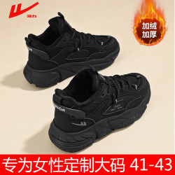 回力 黑色加绒老爹鞋女冬季新款大码41-43女款防滑不累脚上班棉鞋