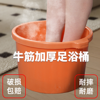 卡 耐用加深泡脚桶牛筋桶加厚按摩足浴桶塑料洗脚盆家用足浴盆足浴桶