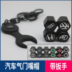 汽车气门嘴 黑色扳手款 气门嘴帽子 轮胎帽摩托车自行车