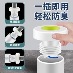 洗衣机下水管地漏防臭神器厨房下水道防臭神器防臭密封塞圈墙排