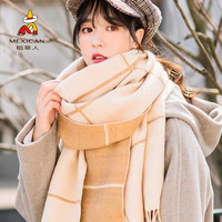 稻草人 围巾围脖女秋冬季披肩网红款送女朋友高级感推荐百搭