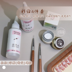 拍拍彩绘拉线白色美甲四件套新款套装浮雕送洗笔罐和清洁盘美甲笔