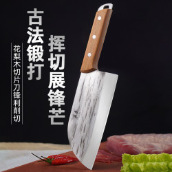 厨师手工锻打切片刀锋利易磨切丝切肉超快女士刀网红