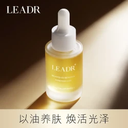 leadr 女神之美舒颜植萃精华油