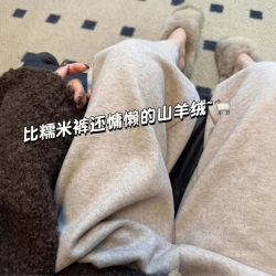 孕妇裤子秋冬装外穿宽松垂感孕妇阔腿裤加绒加厚直筒糯米裤冬季款
