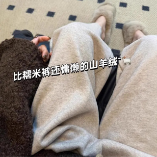 孕妇裤子秋冬装外穿宽松垂感孕妇阔腿裤加绒加厚直筒糯米裤冬季款