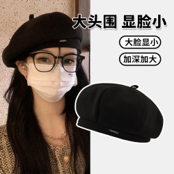 大头围显脸小黑色贝雷帽女ins网红画家帽女生时尚百搭