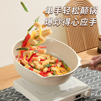 麦饭石深煎锅不粘锅电磁炉炒锅平底煎锅麦饭石色牛排锅炒菜不粘锅