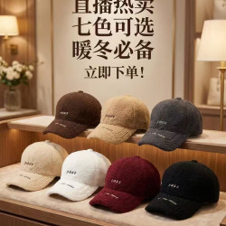 秋冬季加厚加深款女毛绒硬顶鸭舌帽百搭时尚户外骑行通勤棒球帽
