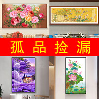 爱阁十字绣孤品捡漏简约款手工绣装饰画自己绣客厅刺绣款现代2