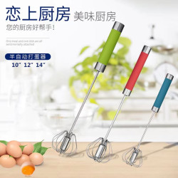 大号不锈钢半自动打蛋器手动小型家用按压式打发搅奶油搅拌棒神器