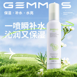 致朵 积雪草弹润补水喷雾