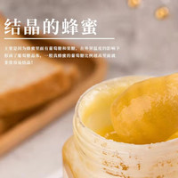 土蜂蜜1斤装，深山土蜂蜜