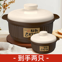 柚米一粒 砂锅套装耐高温加厚烹饪耐用炖锅干烧煮粥炖煮防溢双耳煲