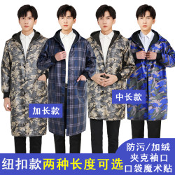 VF 冬季加绒加厚罩衣男厨房家用防尘防水围裙迷彩大褂长袖外套工作服