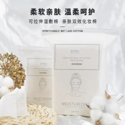 透气棉-湿敷棉-吸水超赞-卸妆-洁面-省水面膜贴