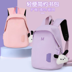 女孩研学包幼儿园休闲背包男童小学生儿童双肩包一年级旅游包书包