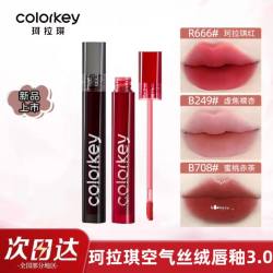 珂拉琪 空气丝绒唇釉新升级3.0小黑镜面玻璃持妆粉雾唇泥