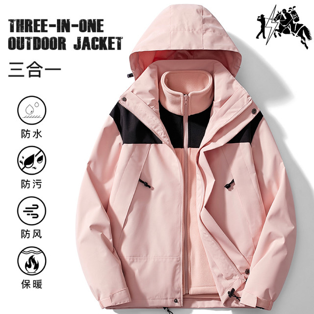 保罗汤威羊 保罗三合一户外冲锋衣防水情侣外套两件套23658