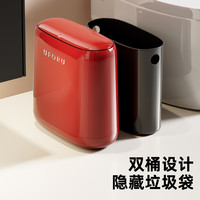 优勤 卫生间垃圾桶防臭家用上档次客厅纸篓厕所高端带盖轻奢