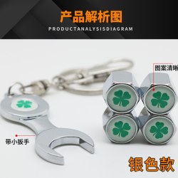 汽车1金属气门嘴头合金改装 扳手款 气门嘴帽 轮胎帽 气门嘴