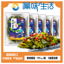 藻味生活精选健康美味裙带菜梗段（甜辣口感）195g*5袋