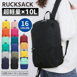 外贸轻便休闲男女同款纯色双肩包防水超轻背包出游百搭包包