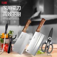 双喜 5件套套装刀家用刀具切菜砍骨锋利厨师专用刀具不锈钢菜刀