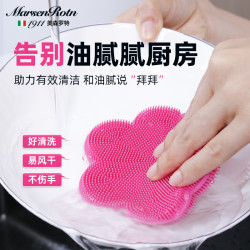 硅胶洗碗刷家用清洁刷双面厨房洗碗擦去污多功能刷锅
