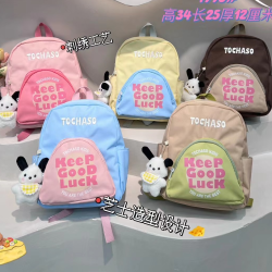 儿童双肩包幼儿园小学生可爱轻便书包2024新款亲子出游双肩背包