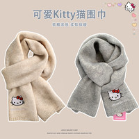 三丽鸥 正版加厚HelloKitty凯蒂猫针织刺绣围巾女纯色灰色保暖新款围脖