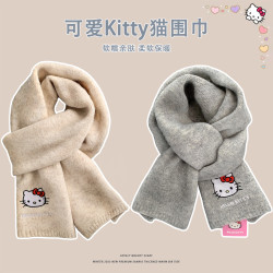 三丽鸥 正版加厚HelloKitty凯蒂猫针织刺绣围巾女纯色灰色保暖新款围脖