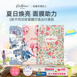 Cath Kidston 英国CathKidston补水保湿滋润面膜提亮肤色精华水嘟嘟补水面膜