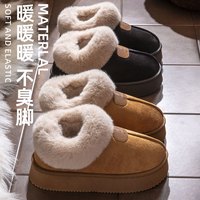 帕蒂诗 包跟雪地靴女士冬季2025新款防滑加绒保暖居家毛绒厚底外穿棉拖鞋