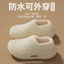 ECAC 家居可外穿室内棉拖鞋厚底大码新款外出防滑防臭家用棉鞋女款