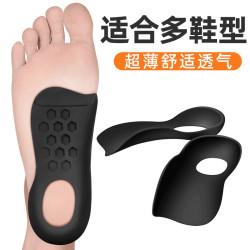 足弓垫足弓支撑鞋垫足弓塌陷后跟支撑减震舒适小腿外翻后跟支撑垫