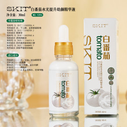 [拍2单优先发货]白番茄水光提升幼颜精华液
