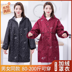 JIAQILI/佳绮利加绒加厚罩衣保暖舒适透气防油防污耐磨耐造长款