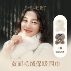 萱子SHINE 毛绒围巾女士冬季 多色雾绒系列气质小围巾