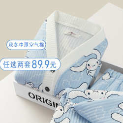 10-3月份月子服产后喂奶哺乳加厚保暖孕妇睡衣怀孕期