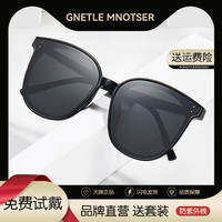 GNETLE MNOTSER防晒太阳眼镜高级感墨镜女潮流时尚显脸小网红墨镜