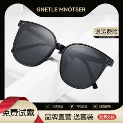GNETLE MNOTSER防晒太阳眼镜高级感墨镜女潮流时尚显脸小网红墨镜