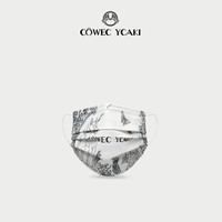 COWEC YCAKI CYWE可凯骐时尚独角兽口罩休闲男女同款独立包装
