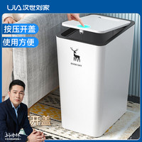 汉世刘家 垃圾桶家用厕所卫生间2023新款网红厨房客厅卧室专用带盖
