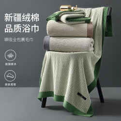 雅迎 -森系纯棉轻奢浴巾7A抗菌升级家用吸水亲肤全棉男女柔软亲肤