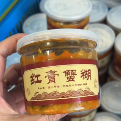 海未叶子舟山红膏小蟹螃蟹糊蟹黄红膏蟹糊210克一瓶5瓶起拍